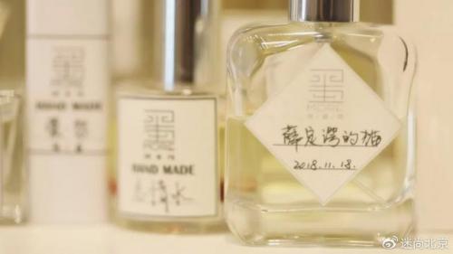 自调香水排行榜(re调香室香水销量前十)插图5