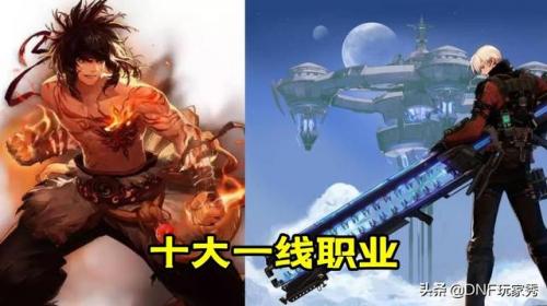 dnf不灭战神110级装备搭配(dnf狂战士110版本换脸)插图4