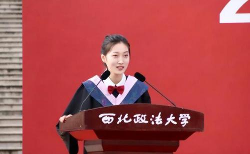 政法类大学排行榜(中国前十名政法大学)插图2