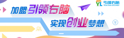 培训学校加盟排行榜(十大托管教育加盟品牌)插图4