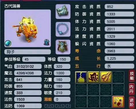 孤岛惊魂5吃配置吗(孤岛惊魂5能睡的女角色)插图4