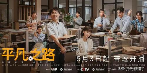 职场类的电视剧排行榜(励志电视剧排行榜前十名)插图