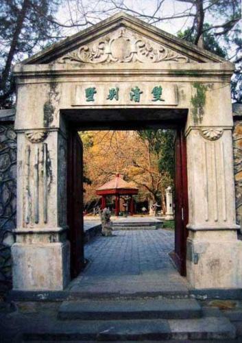 麻雀是谁(麻雀唐山海是什么身份)插图1