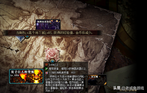 dnf锻造炉怎么用(锻造炉)插图6