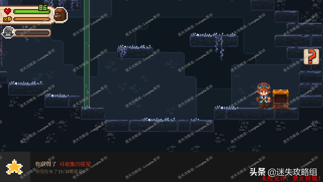 进化之地2冰之碎片(进化之地2全流程)插图11