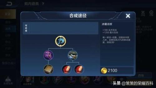西施怎么打牛魔阵容搭配(什么阵容适合拿西施)插图23