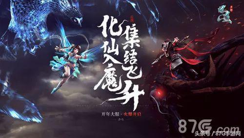 2019回合制手游排行榜(十大良心回合制手游)插图9