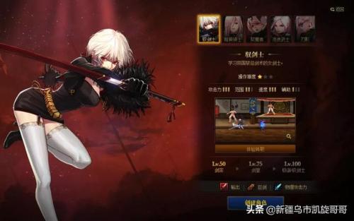 地下城与勇士女鬼剑壁纸(dnf女鬼剑三觉壁纸)插图1