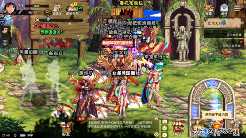 dnf女圣职圣骑士(地下城与勇士女圣骑士)插图1