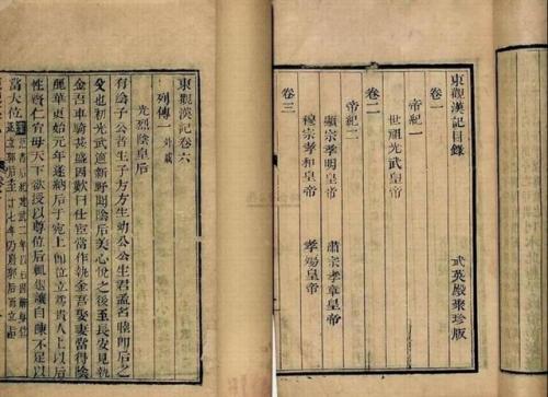 蜀汉英雄志秘籍(蜀汉英雄传详细攻略)插图1