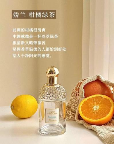 橙子香水排行榜(柑橘香调最出名的香水)插图9