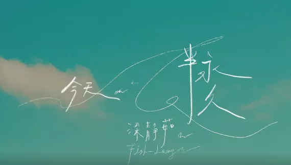 最新热歌排行榜(八月最火的歌曲排行榜)插图22
