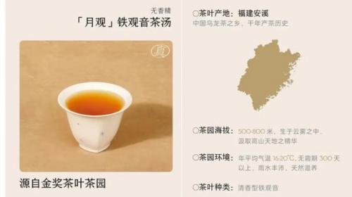 奶茶店销量排名前十(如何提高奶茶店的销量)插图8