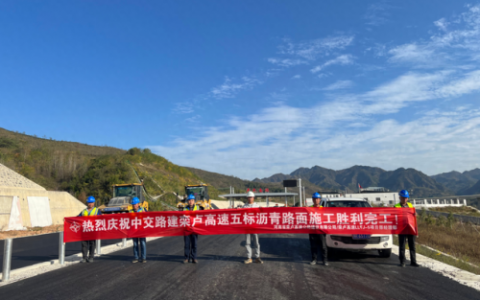 洛栾高速(洛宁到栾川高速2023工期)