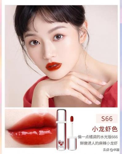 阝十元口红排行榜(口红便宜又好用的牌子)插图28