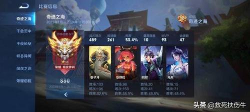 s30赛季几号开始(s3赛季是几几年)插图4