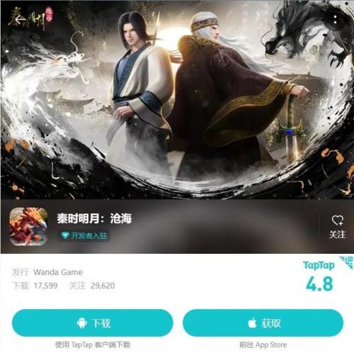 秦时明月页游(秦时明月卡牌版阵容推荐)插图16