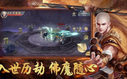 九阴绝学红包版激活码大全(九阴绝学红包版手游地藏)