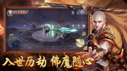 九阴绝学红包版激活码大全(九阴绝学红包版手游地藏)插图