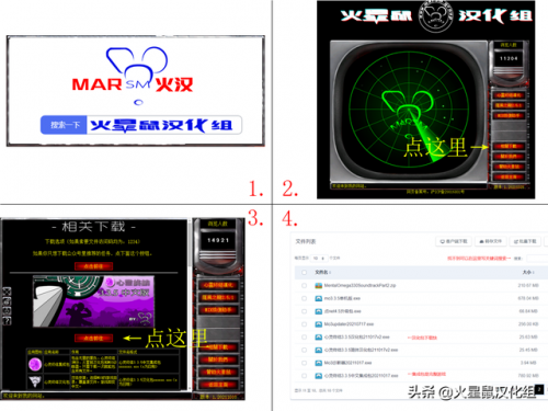 红警3语言设置中文(红警3游戏内切换中文)插图5