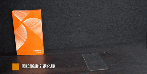 手机钢化膜排行榜(钢化膜买哪个牌子的好)插图10