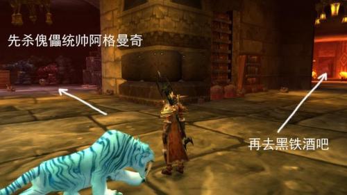 神律黑石深渊在哪(黑石深渊怎么走图解教程)插图29