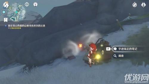 原神乔尔找爸爸雪山山顶路线(乔尔父亲到底在山顶哪个位置)插图5