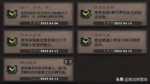 沉船之城穷人任务(海盗时代2沉船之城攻略)插图42
