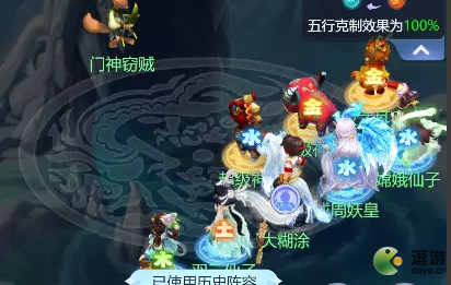 梦幻西游网页版五行斗法2023年1月攻略分享(梦幻西游五行副本条件)插图