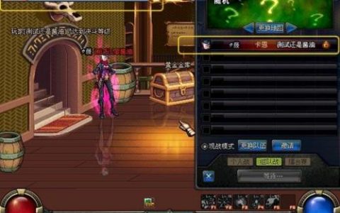 dnf跨区是怎么分的(DNF跨区表)