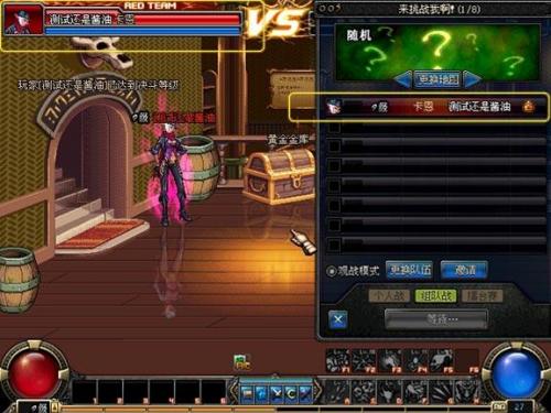 dnf跨区是怎么分的(DNF跨区表)插图