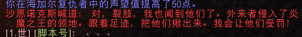 洛克王国火焰宝珠什么时候刷(洛克王国重见天气宝珠攻略)插图10