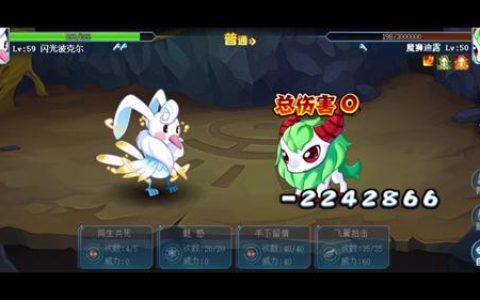 异能王真身(异能王六重试炼)
