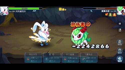 异能王真身(异能王六重试炼)插图
