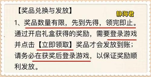 王者荣耀最新活动链接(王者荣耀礼包领取大全)插图4