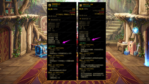 dnf特殊史诗武器(DNF所有特定史诗武器)插图3