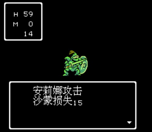 勇者斗恶龙4技能(fc勇者斗恶龙4完美攻略)插图9