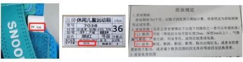 国内童鞋排行榜(哪个品牌的童鞋比较好)插图19