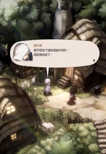 尘埃2汉化包(尘埃2.0怎么设置成中文)插图4
