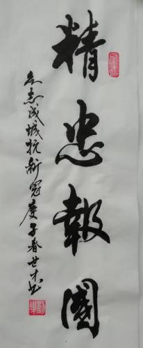 内江书法机构排名前十(内江万达附近书法班有吗)插图10