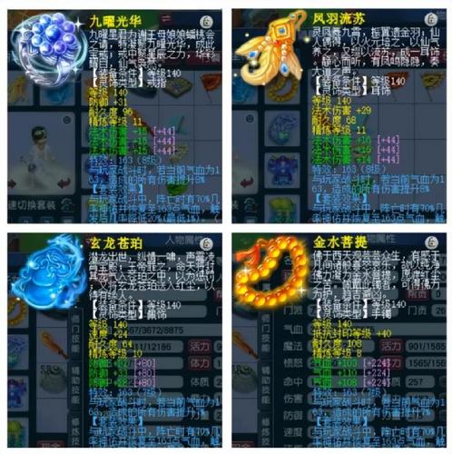 梦幻西游魔方寸怎么样(109的魔方寸任务到底猛不猛)插图6