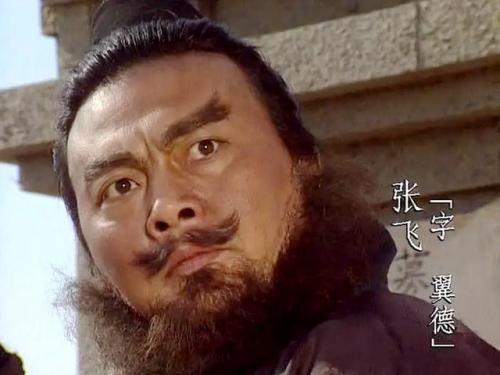 关羽死后多少天张飞死了(张飞和关羽最后是多少年没见)插图7