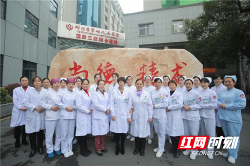 郴州妇科医院排行榜(郴州妇科比较好的医院)插图1