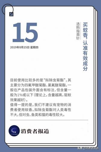防晒衣排行榜(十大公认最好的防晒衣品牌)插图7