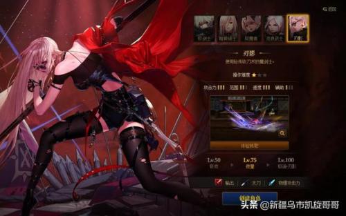 地下城与勇士女鬼剑壁纸(dnf女鬼剑三觉壁纸)插图14