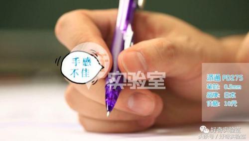 自动铅笔排行榜(全球十大自动铅笔品牌)插图12