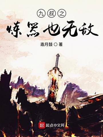 驱魔小说排行榜(主角在西方驱魔的小说)插图3