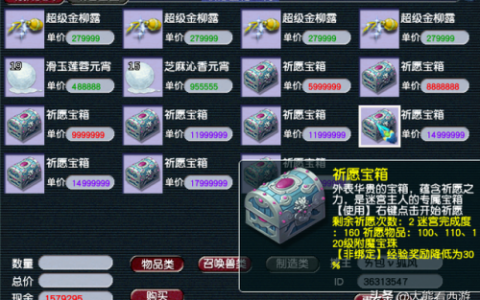 梦幻西游帮派迷宫赚钱(梦幻西游弄个帮派能挣钱不)