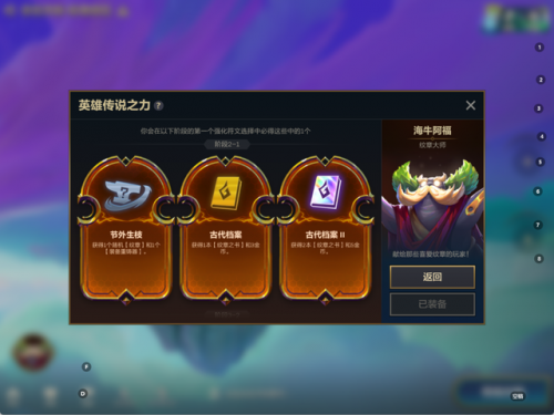 云顶之奕装备合成2023(云顶之弈破甲弓怎么合成)插图3
