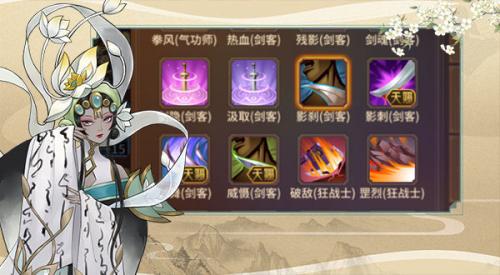 万灵山海之境剑客强度怎么样(剑宗护石怎么选)插图1